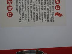-瑞霖·隆江猪脚饭
