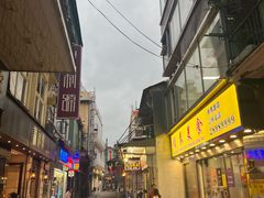-明记牛杂(新马路分店)
