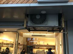 门面-Legno.ita Coffee by Wood(襄阳南路店)