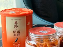 -徐记海鲜(大雁塔|金都店)