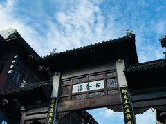 -夫子庙秦淮河画舫