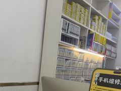 -修卜凡二手严选店·手机维修·回收租赁(川沙地铁站店)