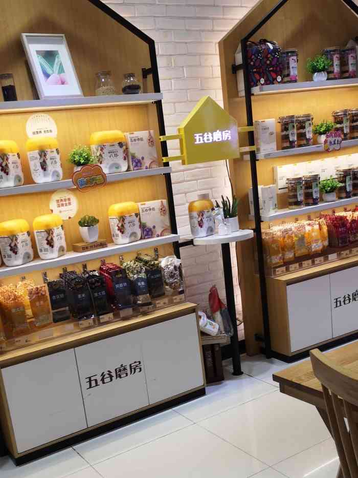 五谷磨房(丰盛町店)-"五谷磨房(丰盛町店) 位置:福田区 车.