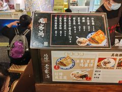 -老客满蛋饼(双塔市集店)