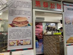 -渔记茶餐厅(渔村店)
