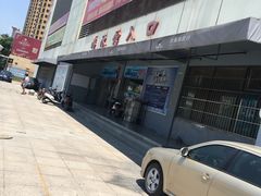 -英派斯健身游泳馆