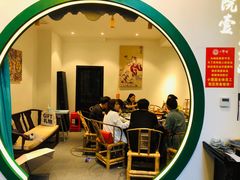 -院8里·小聚园老川菜(九眼桥店)