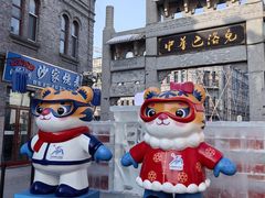 -中华巴洛克风情街
