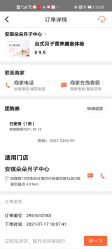 -安琪朵朵独栋花园月子中心