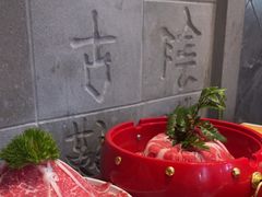 -小龙翻大江文化火锅(太古里店)