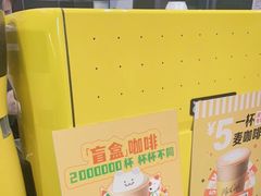 -麦当劳(宾水西道店)