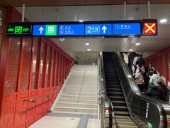 -王府井(地铁站)