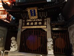 -麦当劳(豫园店)