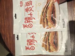 -妈妈菜舟山海鲜(定海古城店)