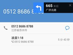 -宝乐星量贩KTV(莲升路店)