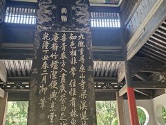 -无锡惠山寺