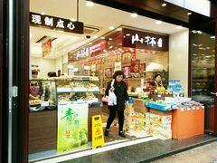 -上海市长春食品商店(淮海中路店)
