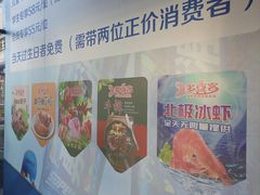 -多喜客海鲜烤肉自助烤场(百花红楼店)