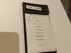 -莆田餐厅PUTIEN(西安万象天地店)