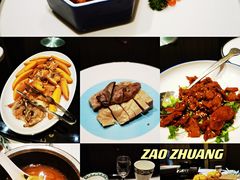 -舜和枣庄大酒店