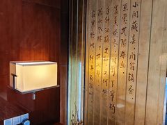 -济南富力凯悦酒店