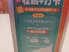 -Popeyes炸鸡·汉堡·奶昔(五角场万达店)