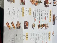 -蔡澜点心(三里屯T+MALL店)