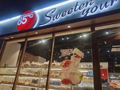 门面-85度C(成都浆洗街店)