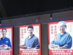-怪噜范·老贵阳街头名小吃(汇金星力城店)