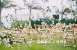 -CHOCO-启蔻婚礼(三亚公司)