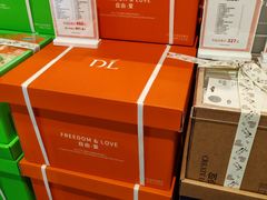 -胖东来生活广场(健康路店)