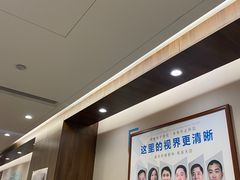 -嘉悦丽格眼科(丰联广场店)