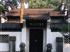 -杭州张苍水先生祠