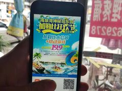 -珠海海泉湾神秘岛亲子乐园