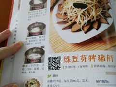 -长海路街道图书馆(翔殷馆)