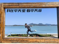 -池州市平天湖风景区