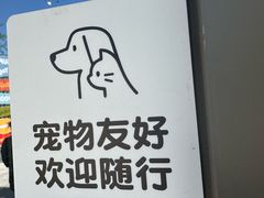 -中粮·祥云小镇