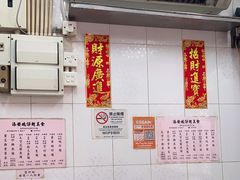 -添發碗仔翅美食