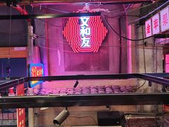 门面-文和友老长沙龙虾馆(化龙池店)