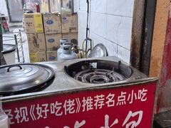 -毛氏汽水包(山海关路店)