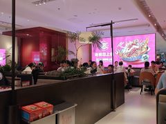 -老板恋上鱼(恒隆广场店)