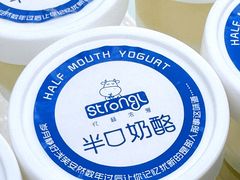 -白色日记·手作酸奶(麦凯乐店)