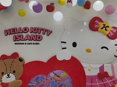 -凯蒂猫主题馆