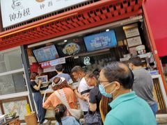 -钟方模白家肥肠粉(春熙店)