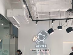 -喜茶(广州番禺奥园广场店)