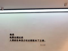 -梦想空间私人影院(金山万达店)