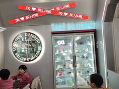 -DQ·蛋糕·冰淇淋(通州万达店)