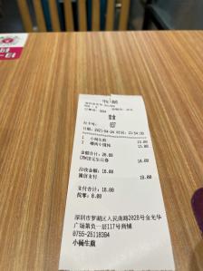 小杨生煎(金光华店)-"午餐很晚吃,习惯性友进小杨生煎.生日月份.