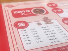 -阿秋牛排(湖心街店)