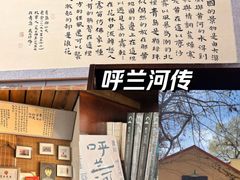 -荒岛书店(黄县路店)